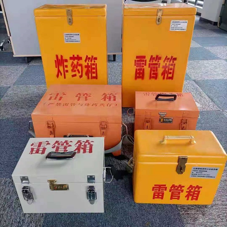 安庆雷管作业箱的设计与应用标准